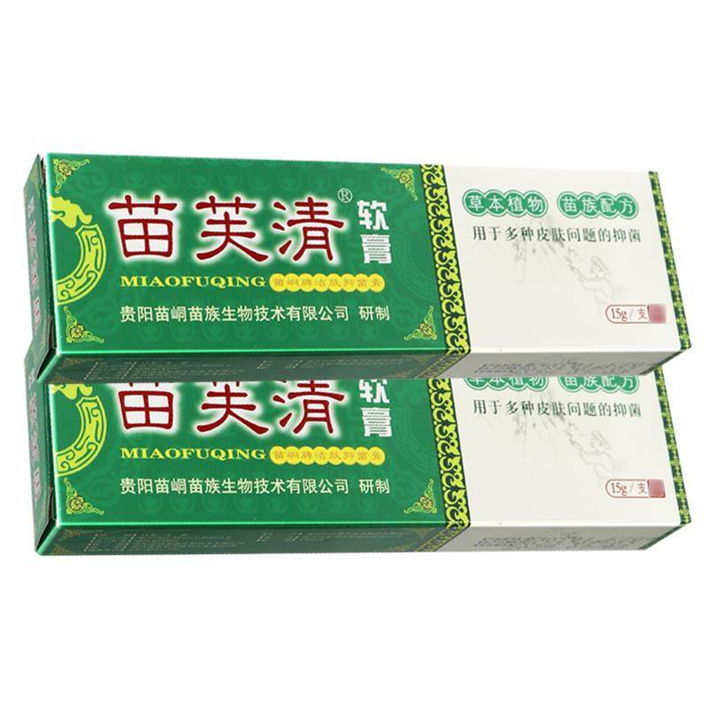 【认准正品 支膏仅23】苗峒肤苗芙清软膏ODN 草本3抑菌乳皮外用乳,保健用品,皮肤消毒护理（消）,淘宝优惠券,粉丝福利购,淘宝优惠卷