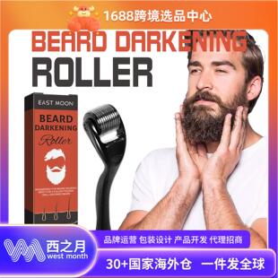 East Moon Dense Beard Roller for Men - Nourishing and Streng