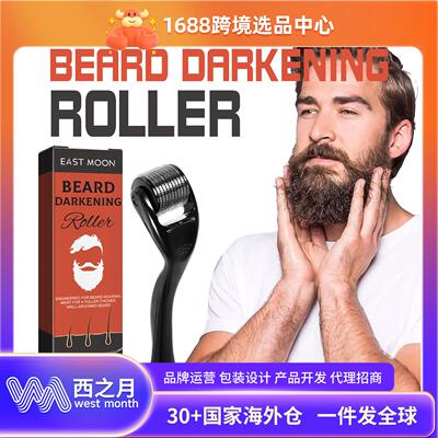 East Moon Dense Beard Roller for Men - Nourishing and Streng