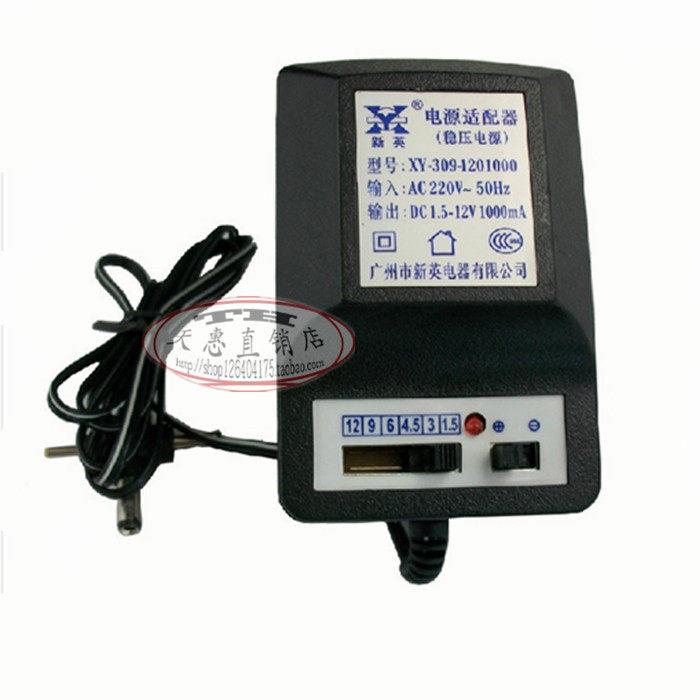 1000mA可调DC1.5-12V直流稳压电源3V收音机4.5V血压计6伏9V变压器