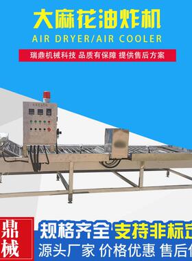 全自动大麻花油炸线甜甜圈油炸加工设备鸡腿面包油炸机