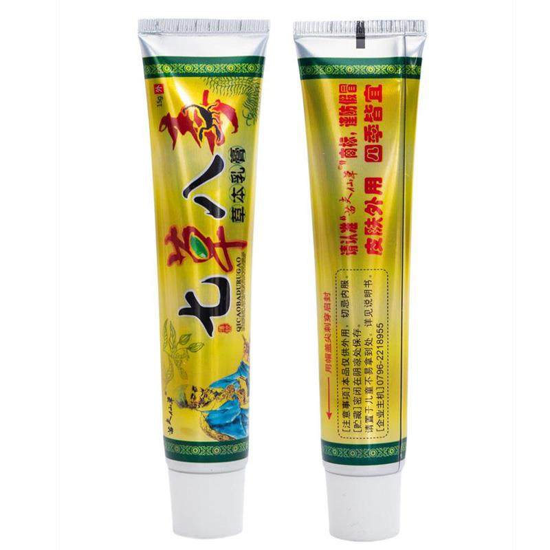 【买1送1】正品七草八毒草抑本外乳膏皮肤用菌草将本膏QXN原孚军,保健用品,皮肤消毒护理（消）,淘宝优惠券,粉丝福利购,淘宝优惠卷