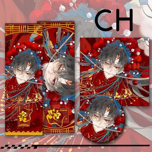 CH瓷三件套钥匙扣吧唧谷子书签人气礼物爆款