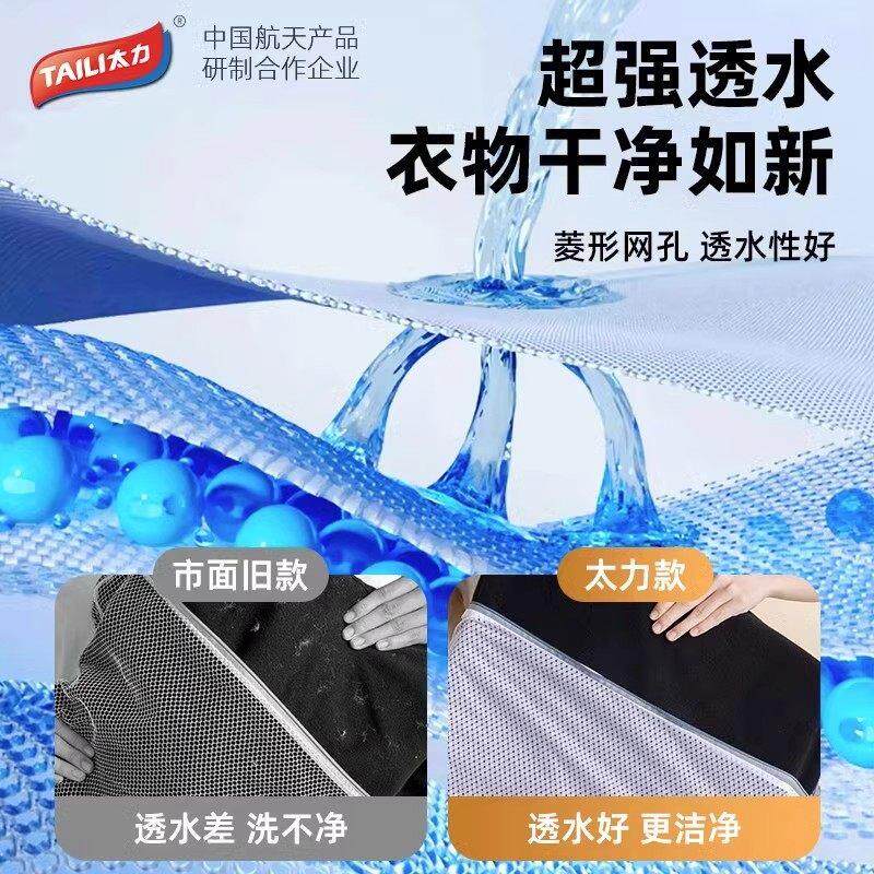 日系洗衣袋洗衣机专用加厚毛衣内衣网兜衣服护洗袋大号网袋防变形