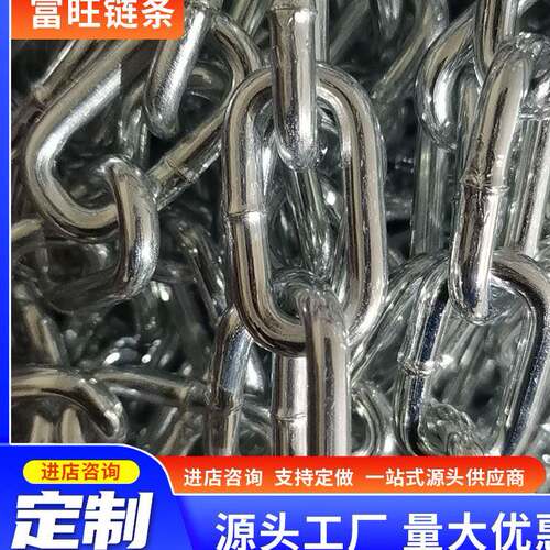 镀锌链条 护栏链条铁炼 圆环链条多规格长环链条 镀锌铁炼条