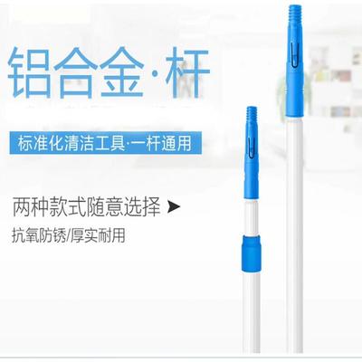 正品幺杰金9伸缩杆铝合加厚加长杆擦米璃多功能伸缩杆6米8米超长
