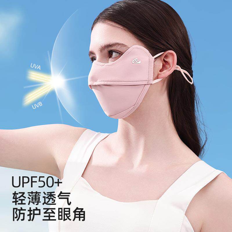 冰丝防晒口罩女护眼角透气高颜值脸罩包边下巴显脸小遮阳冰丝面罩
