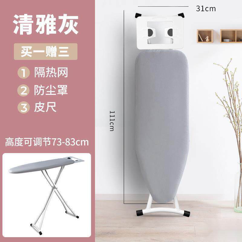 立式折叠家用台熨板衣板AL102743直销服架垫加宽烫衣板熨衣斗熨大