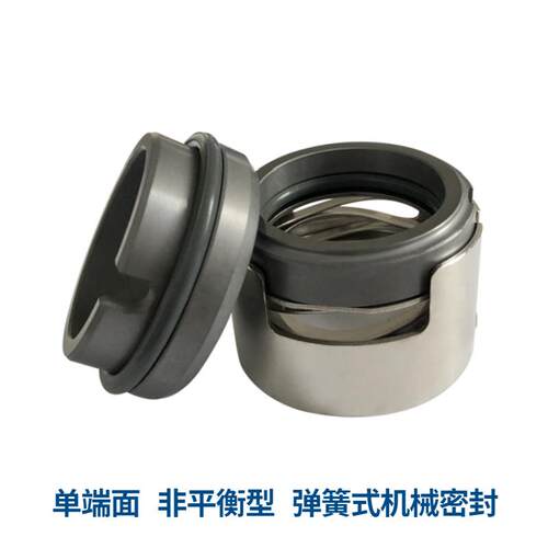 现货供应M7N机械密封 配套KPS10-300双吸泵用机械密封件 质量保障