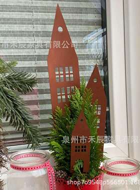 生锈的三个城堡房子剪影圣诞花园金属装饰锈桩地插花盆庭院摆件