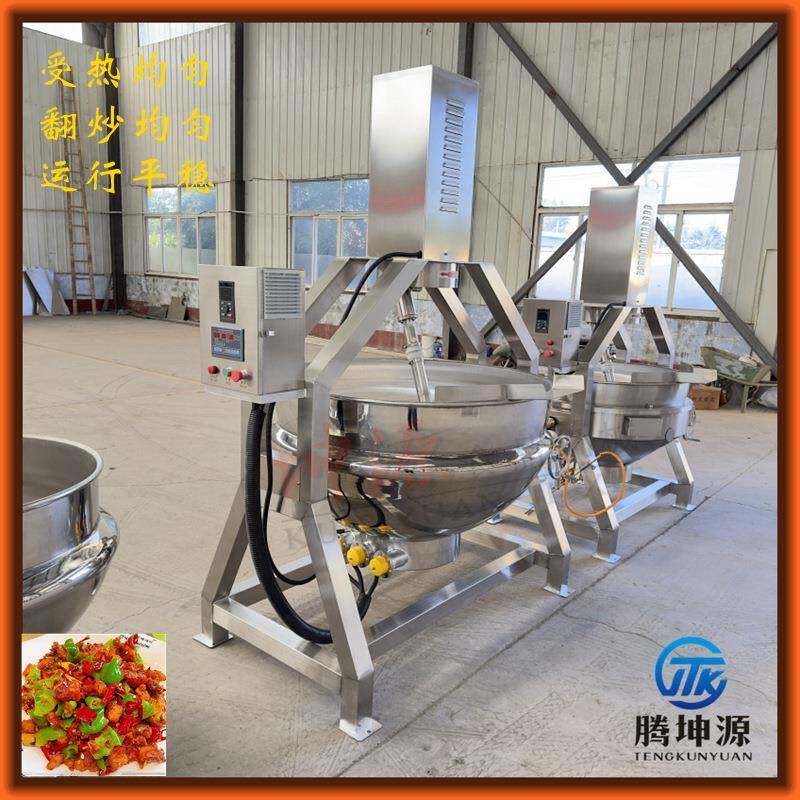 电加热导热油搅拌行星炒锅肉松酱料搅拌锅化糖浆猪油渣搅拌设备