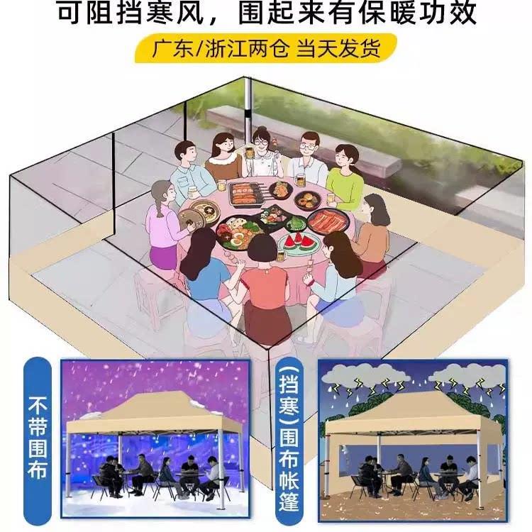 四脚帐篷加厚四角雨大伞户外卡其色窗棚遮阳棚摆摊伸用式棚缩子地图片