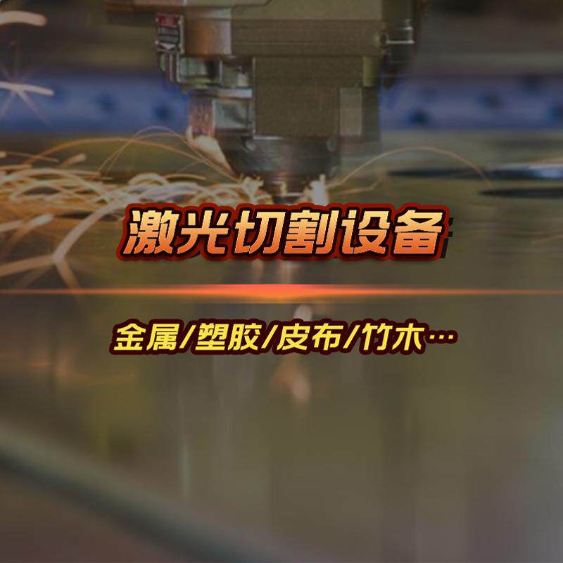 深圳砂纸砂布切割机全自动激光裁剪机自动送料激光裁切机免费打样