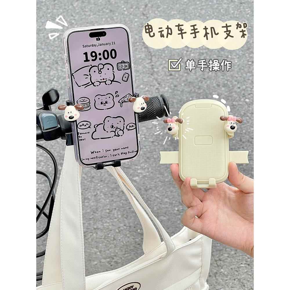 自行车手机座电瓶车电动汽车导航神器架手机学生女生座