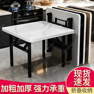 加固折叠桌正方形饭桌可折叠地摊桌夜市饭馆餐桌出租屋多功能桌子