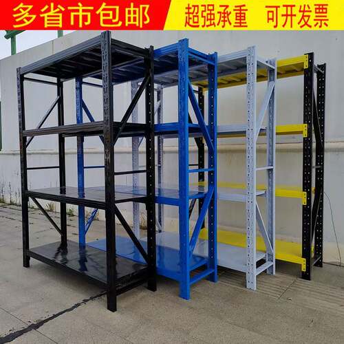 加厚仓储货架置物架多层家用置物架仓库重型超强承重商超快递架子