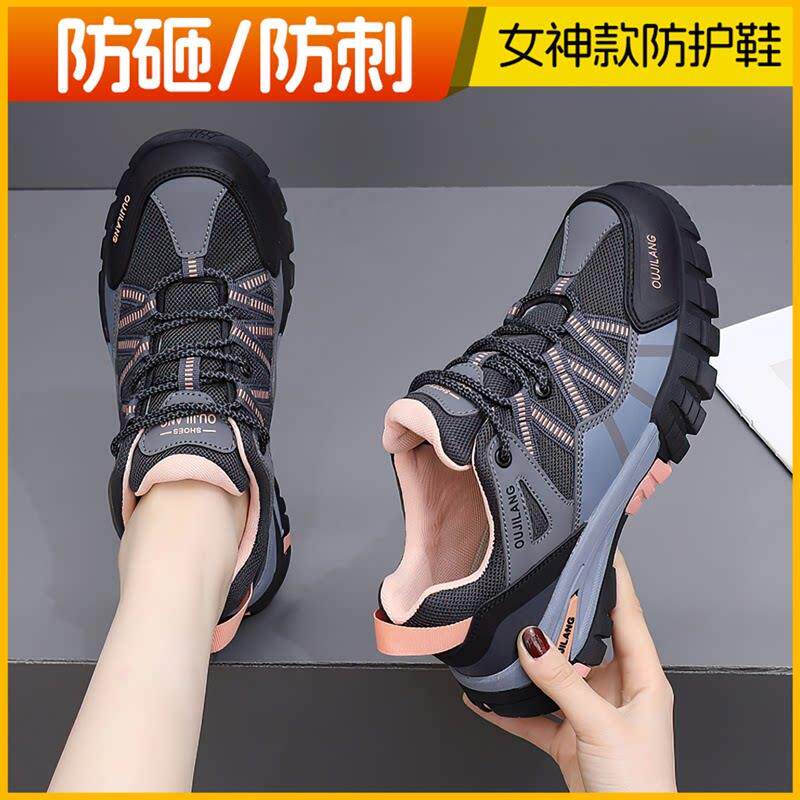 劳保鞋女款轻便2025新款钢包头防砸女士超轻软底四季透气夏季绝缘