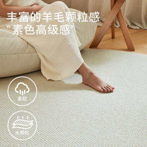 圆形羊毛地毯现代简约轻奢感大圆毯纯色素色卧室客厅定 制尺寸
