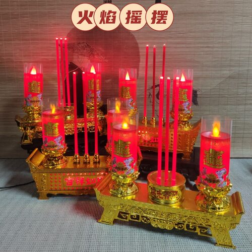 led长明灯电子蜡烛仿真摇摆蜡烛