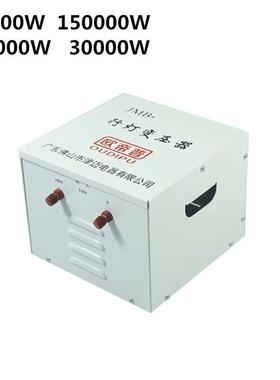 变5压器220v转110v变220v转1电00v大功率000w/W70003000源电压转