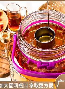 A6L泡酒酒瓶玻璃家用加厚密封自酿酒坛大号玻璃罐容器带龙头