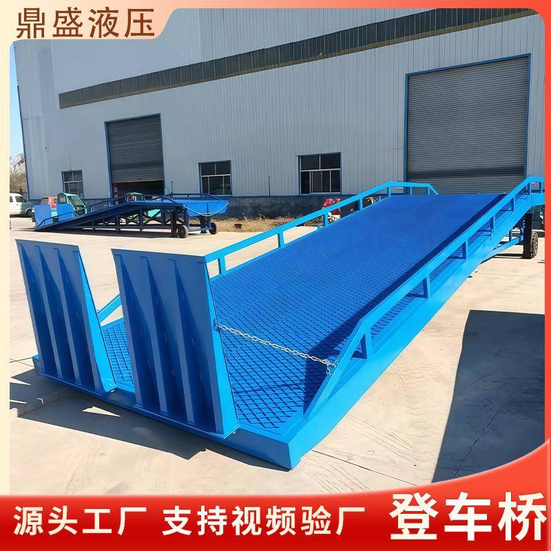 移动登车桥厂家电动液压集装箱装卸货平台物流升降斜坡移动登车桥