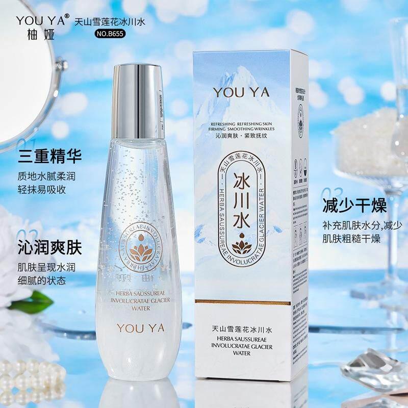 【拍一发二】柚娅天山雪莲花冰川保湿保湿充盈肌肤改善干燥嫩肤