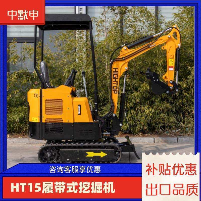 15型混凝土破碎小勾机挖地基微挖钻孔打洞小型挖掘机可带破碎锤