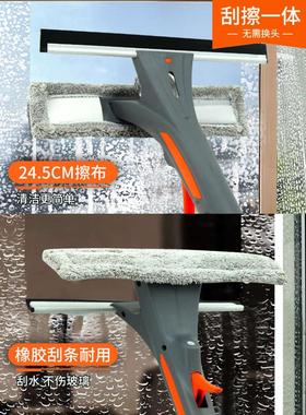 伊司达擦玻璃家用搽玻璃刮双面擦高层窗外刷 SKUF12629喷雾