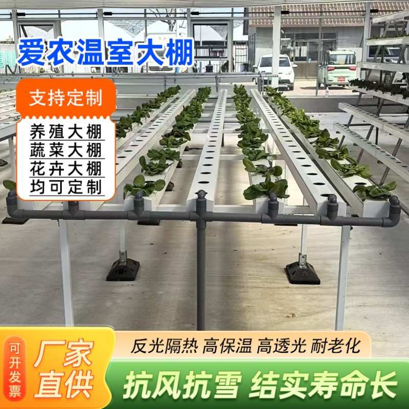 温室大棚骨架蝴蝶开窗连栋镀锌大棚椭圆管大棚全套育苗花卉种植棚