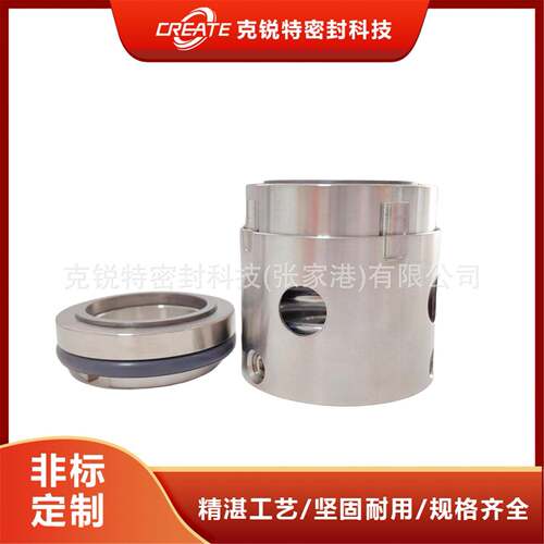 厂家优惠104-40机械密封离心泵管道泵工业泵用机械密封品质保障