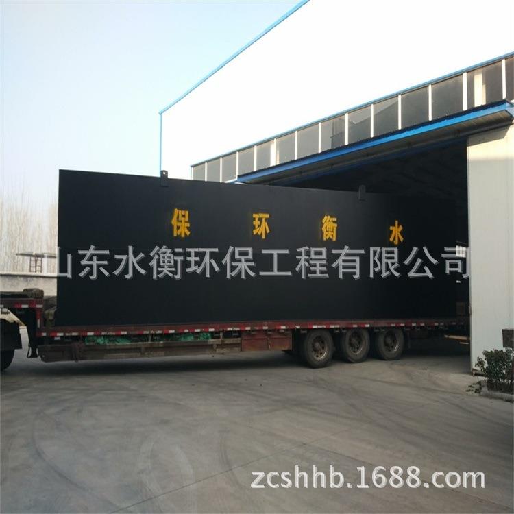 广东卫生所医院污水处理设备 中小型医疗废水处理设备