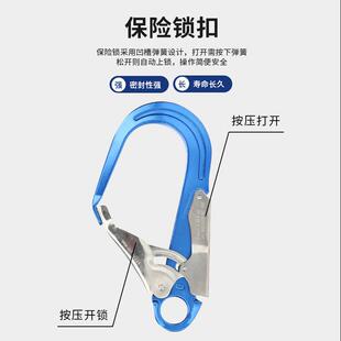 安全带挂钩铝合金保险钩防脱开口挂钢管安全钩自锁保险扣吊钩大号