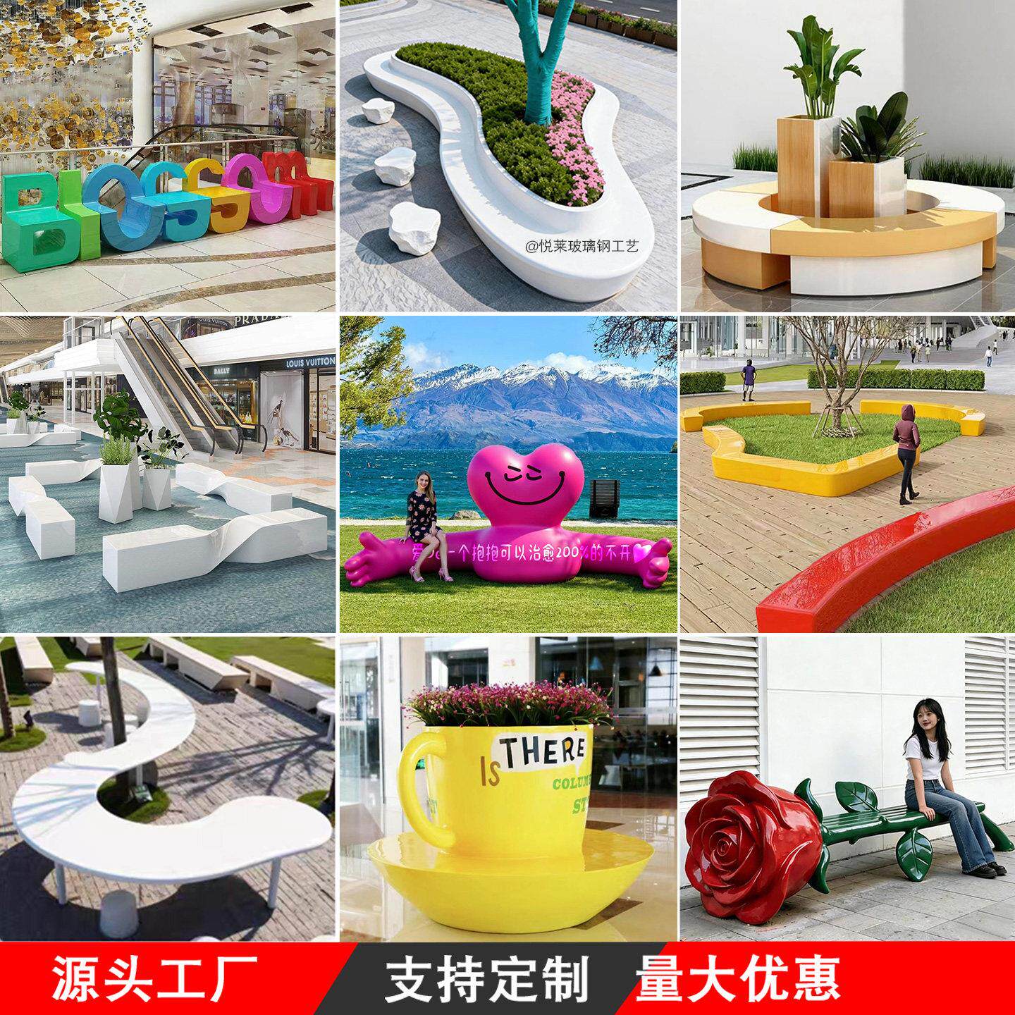 玻璃纤维树池座椅休闲椅花池创意网红大型户外公园广场商场景观坐