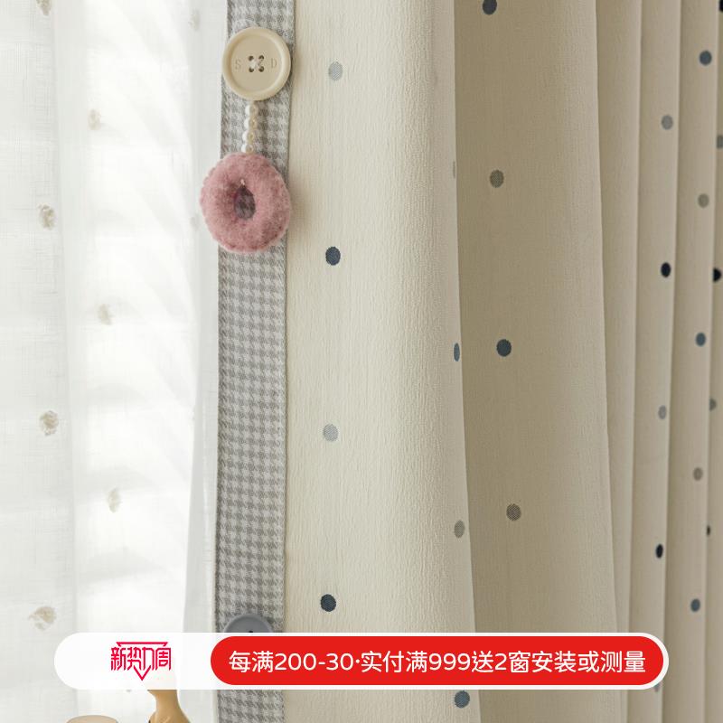 2024新款奶油ins风洛可可豆儿童房简约现代百搭环保定型遮光窗帘