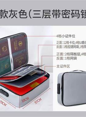 收纳盒防水防火现金收纳包整理箱平板证书随身储物袋子高级证件