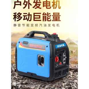 10KW单相 发电机汽油220V家用户外露营小型手提变频静音便携2千瓦
