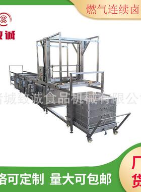 5吨 卤煮锅 燃气多联卤煮设备 自动出料大鹅卤煮锅 304材质