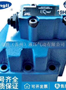 DZ20-7/3/2/1-L5X/20XYM XM YM XY Y YM立新SHLIXIN先导式顺序阀