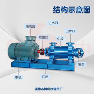 增压泵热水循环泵锅炉给水 50DG50×6型锅炉热水泵多级离心泵卧式