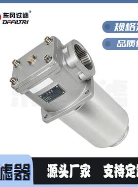 RF系列直回式回油过滤器RF-950伺服液压系统回油过滤器