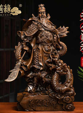 关公财神摆件招财家居供奉武财神关二爷店铺收银台装饰品开业礼品