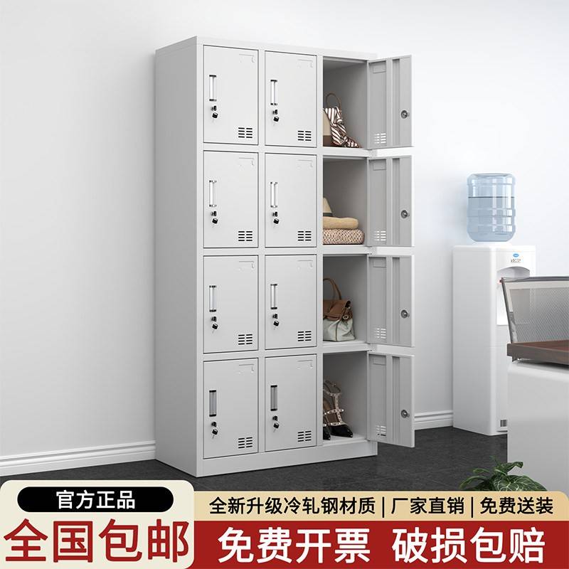 星胜加厚十二门员工更衣柜浴室换衣柜带锁宿舍收纳柜健身房置物柜