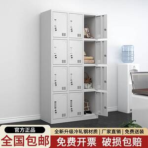 星胜加厚十二门员工更衣柜浴室换衣柜带锁宿舍储物柜健身房存包柜