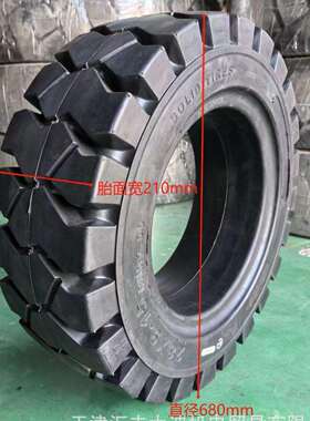 优质650-10/28X9-15/3吨叉车实心轮胎环保无痕实心轮胎耐磨免维护