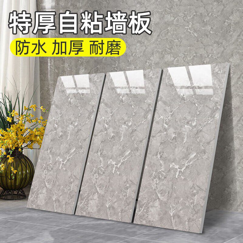 彷瓷砖墙贴自粘防水防潮铝塑板厨房卫生间墙面遮丑大理石贴