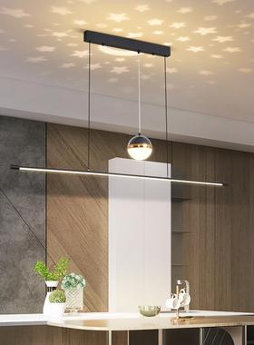 大观园吧餐厅吊灯现代简约782餐灯饭厅台灯极简一字条桌餐厅灯002