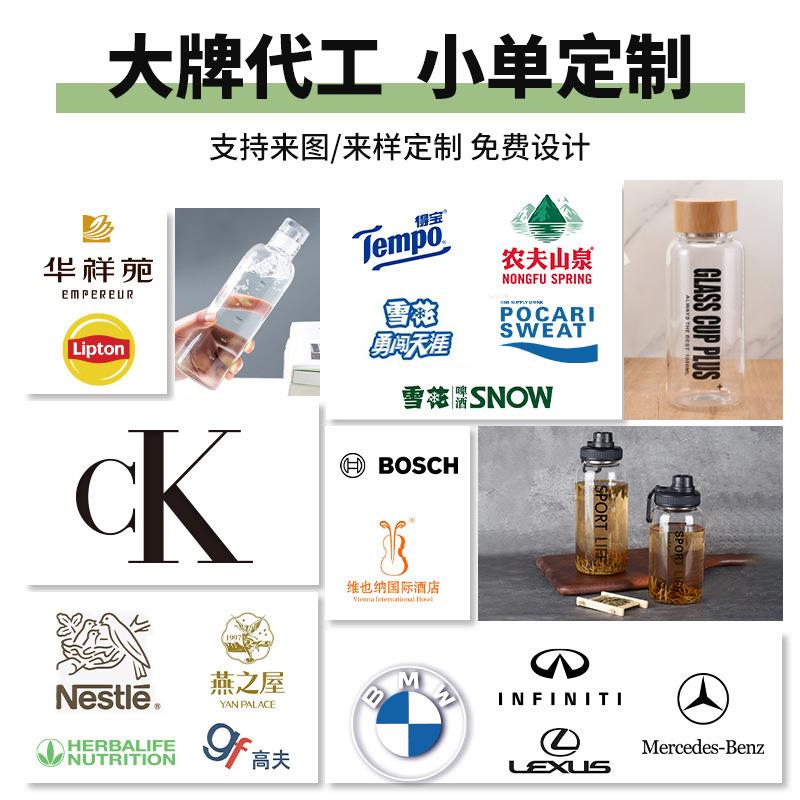 夏季单层大容量玻璃水杯女户外运动便携旅行杯泡茶杯子男水壶茶叶