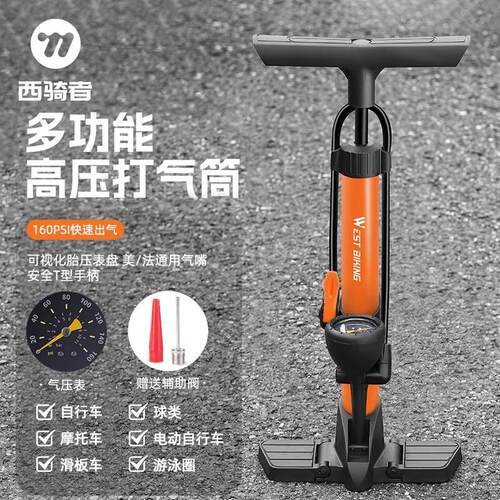 西骑者自行车打气筒家用通用高压打气机登山车公路车汽车打气筒