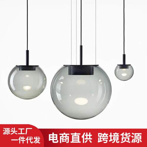 简约后现代样板房主卧吊灯高级感烟灰玻璃服装店展厅咖啡馆小吊灯